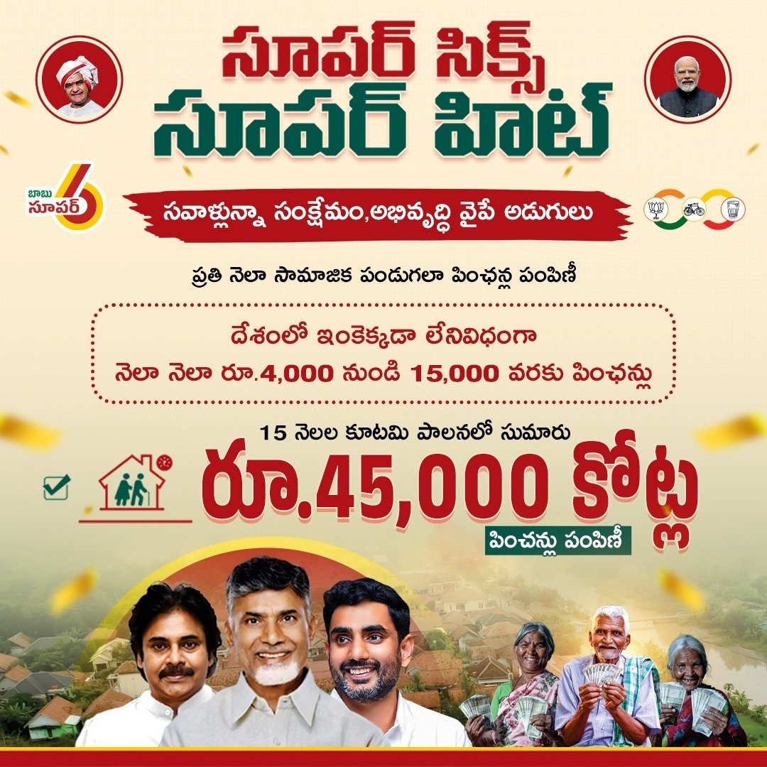 WhatsApp Image 2025-09-11 at 1.24.09 PM